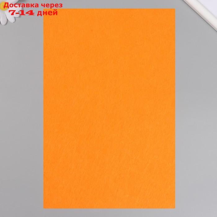 Фетр жесткий 1 мм "Ярко-оранжевый" набор 10 листов формат А4 - фото 4 - id-p226937445