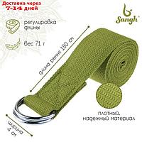 Ремень для йоги, 180 × 4 см, цвет зелёный
