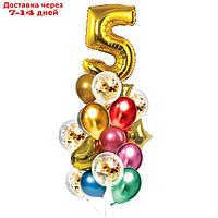 Букет из шаров "День рождения 5 лет", фольга, латекс, набор 21 шт., цвет золотой
