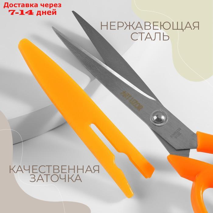 Ножницы закройные, в ножнах, 8", 20,5 см, цвет МИКС - фото 3 - id-p226933817