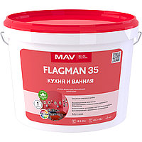 Краска ВД-АК-2035 белая матовая FLAGMAN 35 кухня и ванная 5,0 л (5,5 кг)