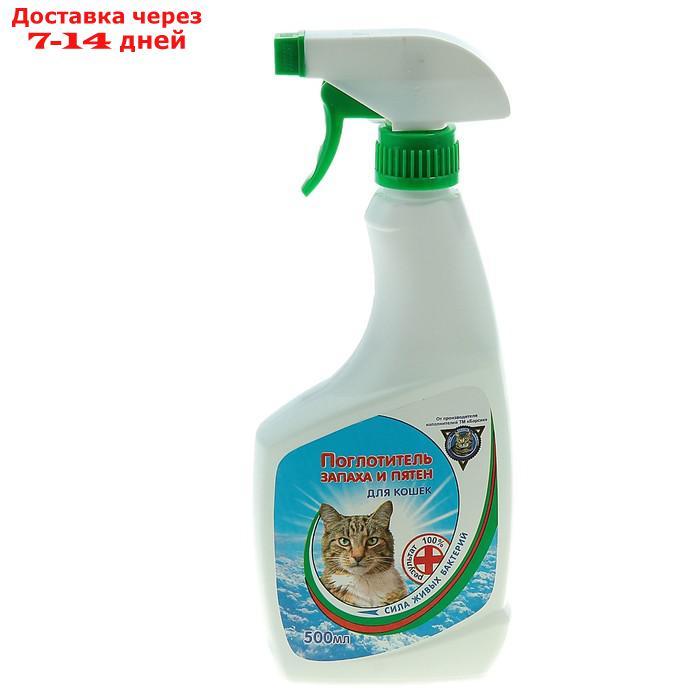 Поглотитель запаха и пятен "Барсик" для кошек, 500 мл - фото 3 - id-p226940294