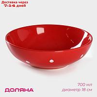 Тарелка суповая Доляна "Красный горох", d=18,7 см, 800 мл