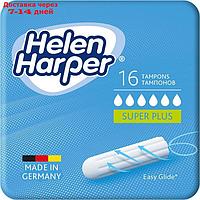 Тампоны безаппликаторные Helen Harper, Super Plus, 16 шт