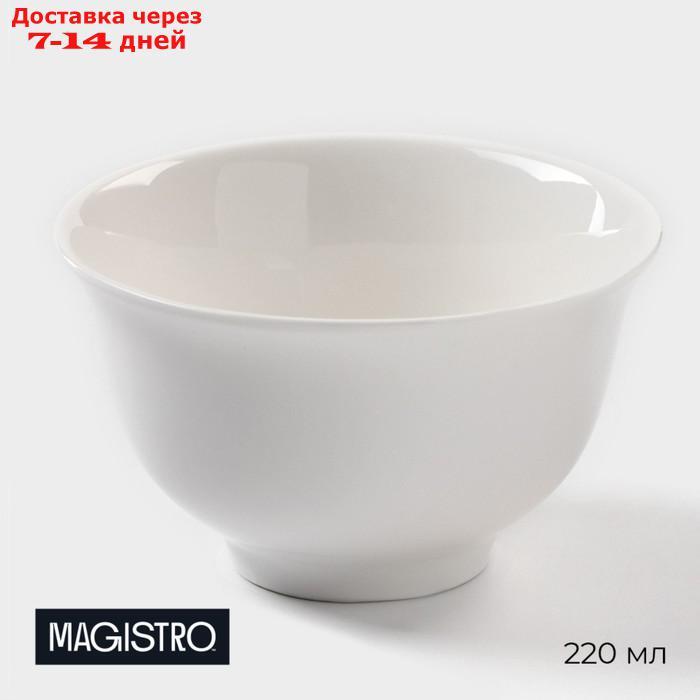 Салатник Magistro "Бланш", d=10 см, цвет белый - фото 1 - id-p226926100