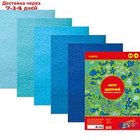 Фетр цветной, набор A4, 2 мм, deVENTE, 5 листов х 5 цветов, "Оттенки синего"