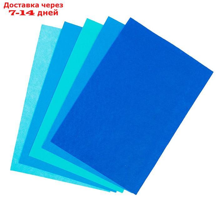Фетр цветной, набор A4, 2 мм, deVENTE, 5 листов х 5 цветов, "Оттенки синего" - фото 2 - id-p226914902