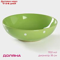 Тарелка суповая Доляна "Зелёный горох", d=18,7 см, 800 мл