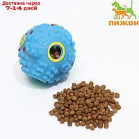 Квакающий мяч для собак, жёсткий, 7,5 см, синий