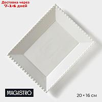 Тарелка десертная Magistro "Лакомка", 20×16 см, цвет белый