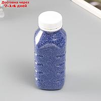 Песок цветной в бутылках "Сиреневый" 500 гр МИКС