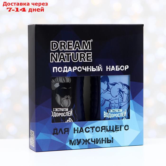 Подарочный набор для настоящего мужчины Dream Nature, экстракт водорослей, 250 мл - фото 2 - id-p226920022