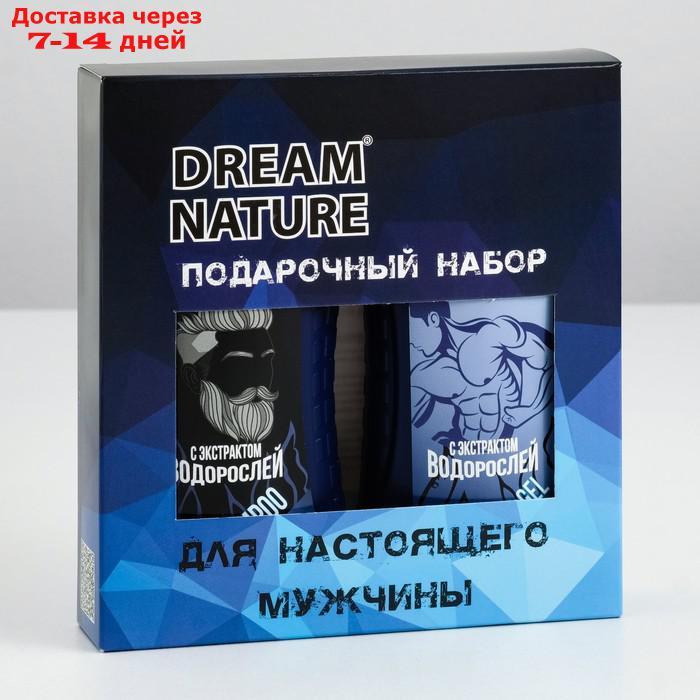 Подарочный набор для настоящего мужчины Dream Nature, экстракт водорослей, 250 мл - фото 5 - id-p226920022