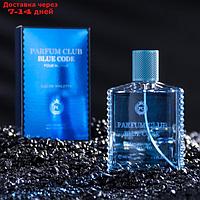 Туалетная вода мужская Parfum Club Blue Code, 100 мл
