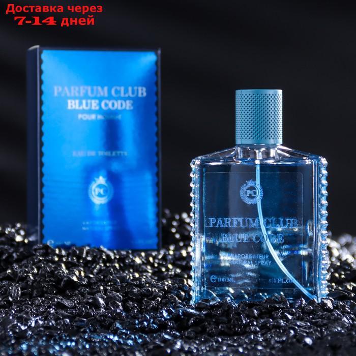 Туалетная вода мужская Parfum Club Blue Code, 100 мл - фото 1 - id-p226948266