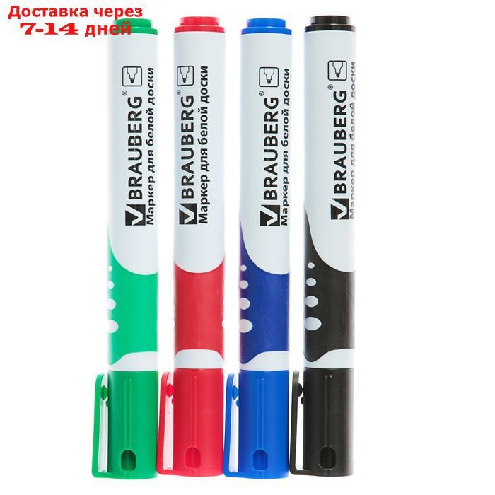 Набор маркеров для доски 4 цвета, BRAUBERG SOFT 5.0 мм, резиновая вставка - фото 3 - id-p226914934