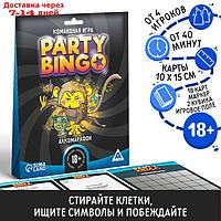Командная игра "Party Bingo. Алкомарафон", 18+