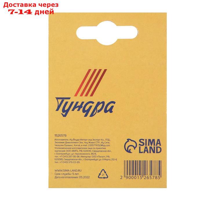 Скобы для степлера TUNDRA закалённые, тип 140, (10.6 х 1.2 мм), 8 мм (1000 шт.) - фото 2 - id-p226922250
