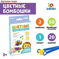 Развивающий набор "Цветные бомбошки: сложи по образцу", цвета, счёт, по методике Монтессори