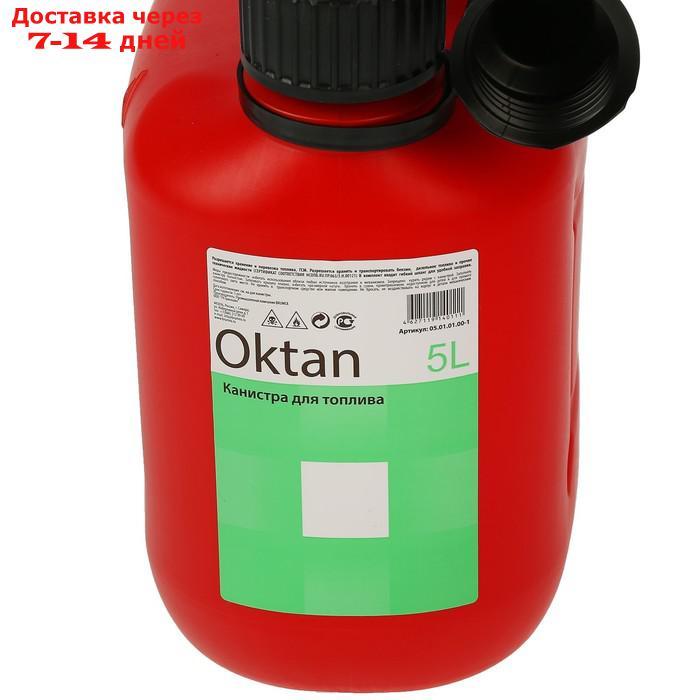 Канистра ГСМ Oktan CLASSIK, 5 л, пластиковая, красная - фото 2 - id-p226941947