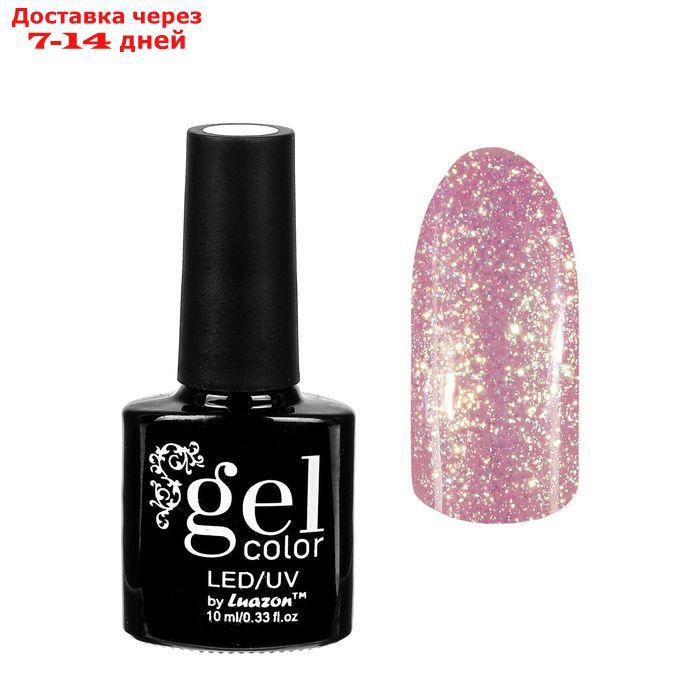 Гель-лак для ногтей "Горный хрусталь", трёхфазный LED/UV, 10мл, цвет 002 розовый - фото 1 - id-p226918326