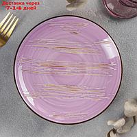 Тарелка десертная Wilmax Scratch, d=17,5 см, цвет сиреневый