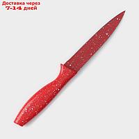 Нож с антиналипающим покрытием Доляна "Зефир", универсальный, лезвие 12,5 см, цвет красный