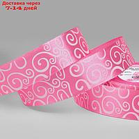 Лента атласная "Узор", 25 мм × 23 ± 1 м, цвет розовый №005