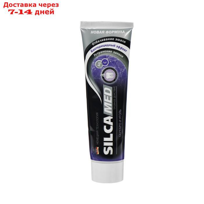 Зубная паста Silcamed Серебро и уголь, 130 г - фото 6 - id-p226918336