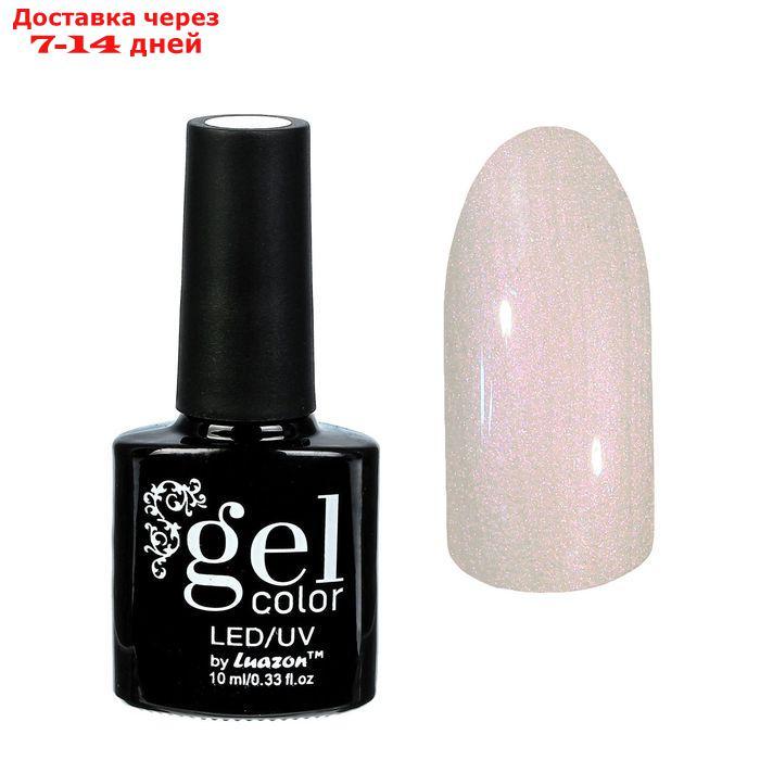 Гель-лак для ногтей трёхфазный LED/UV, 10мл, цвет 001 бело-розовый жемчужный - фото 1 - id-p226918344