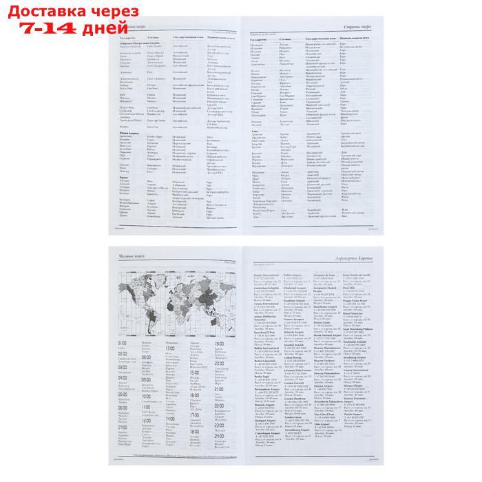 Ежедневник недатированный А5, 128 листов в клетку "Контрасты", твёрдая обложка, глянцевая ламинация - фото 7 - id-p226915214