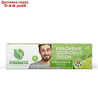 Зубная паста "Synergetic" активная защита, 100гр
