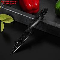 Нож с антиналипающим покрытием Доляна "Зефир", для овощей, лезвие 9 см, цвет чёрный