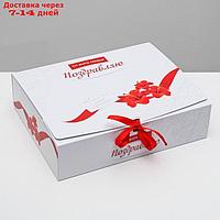 Коробка подарочная "Поздравляю", 31 × 24.5 × 9 см