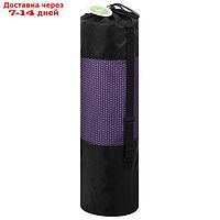 Чехол для йога-коврика 70 × 30 см (для коврика толщиной до 1 см), цвет чёрный