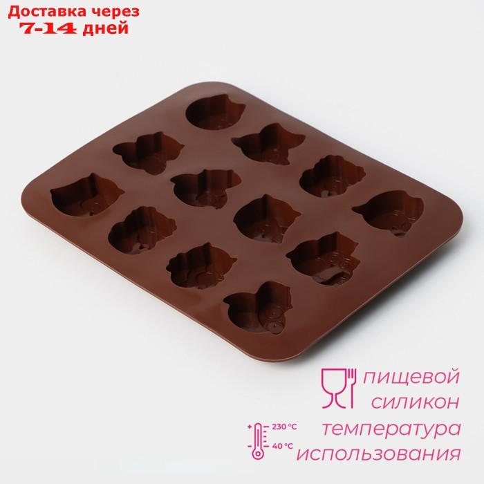 Форма для выпечки Доляна "Совята", 15×19 см, 12 ячеек (3,5×3,5×1,5 см), цвет коричневый - фото 4 - id-p226948307