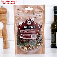 Набор из трав и специй для приготовления настойки "Кедрач", 70 гр