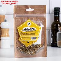 Набор из трав и специй для приготовления настойки "Самбука", 40 гр