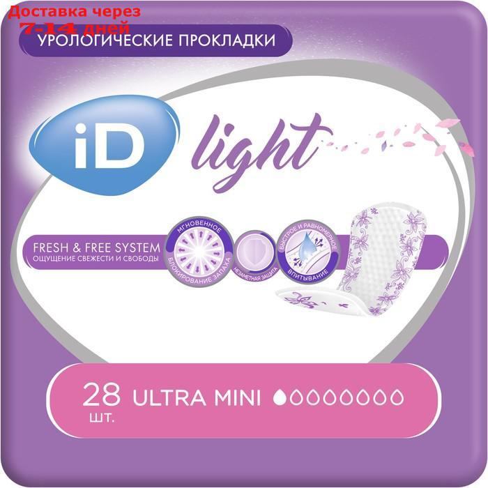 Урологические прокладки iD Light Maxi, 14 шт. - фото 1 - id-p226918355