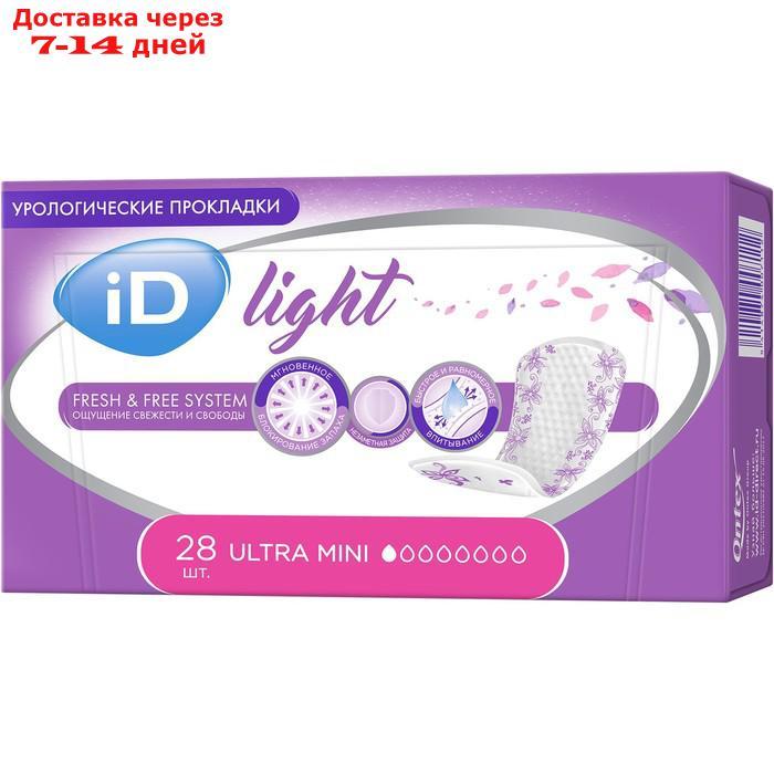 Урологические прокладки iD Light Maxi, 14 шт. - фото 2 - id-p226918355