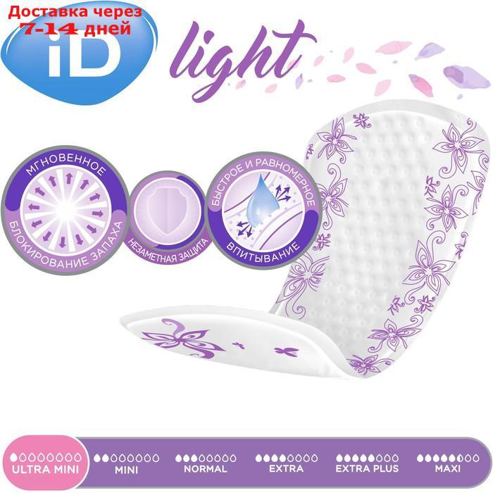 Урологические прокладки iD Light Maxi, 14 шт. - фото 3 - id-p226918355