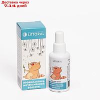 Лечебные травы "Профилактика мочекаменной болезни" для кошек, 50 мл