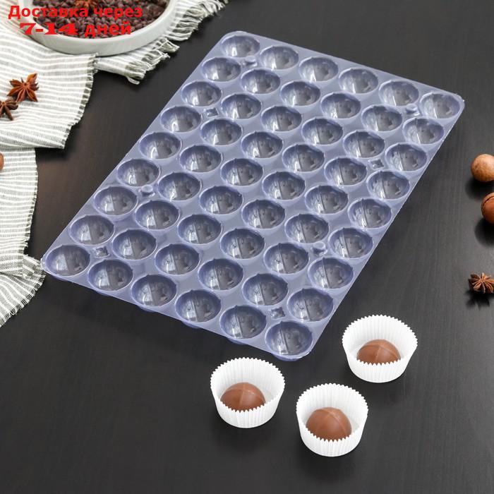 Форма для шоколада из 2-ух частей "Конфеты", 31,5×21 см, 54 ячейки (3×1,5 см) - фото 1 - id-p226926171