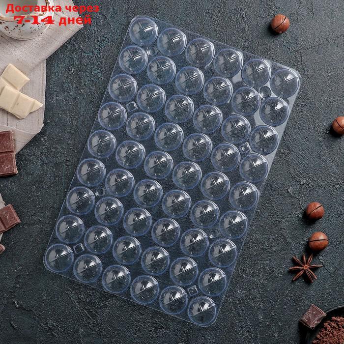 Форма для шоколада из 2-ух частей "Конфеты", 31,5×21 см, 54 ячейки (3×1,5 см) - фото 3 - id-p226926171