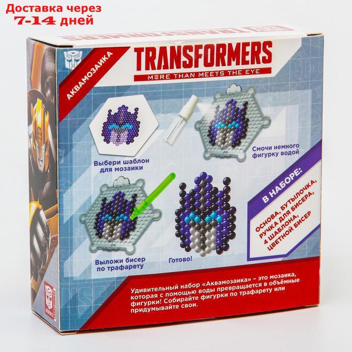 Аквамозаика "Трансформеры" Transformers, 4 фигурки, маски - фото 5 - id-p226946089