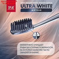 Зубная щётка Splat Professional Ultra White мягкая