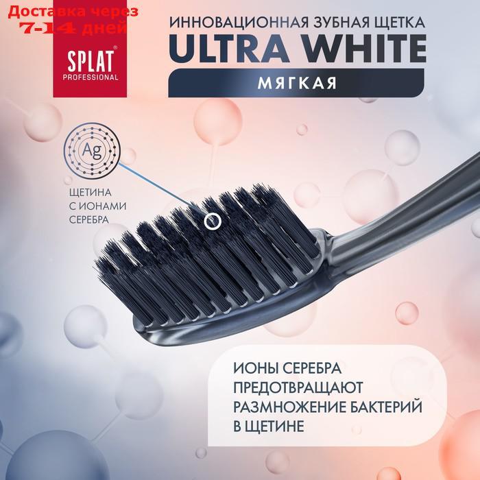 Зубная щётка Splat Professional Ultra White мягкая - фото 5 - id-p226920077