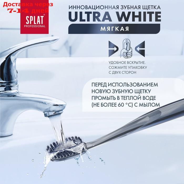 Зубная щётка Splat Professional Ultra White мягкая - фото 9 - id-p226920077