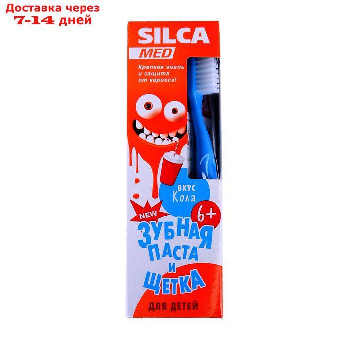 Зубная паста Silcamed со вкусом Колы, 65 г + зубная щетка1 шт - фото 2 - id-p226918384