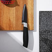 Нож с антиналипающим покрытием Доляна "Супер-блэк", лезвие 9 см, цвет чёрный